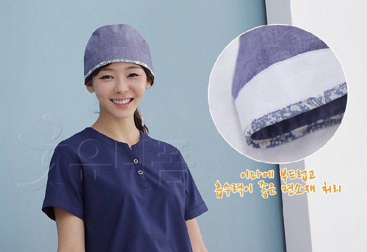 Uniforme infirmière - Ref 1857080 Image 1