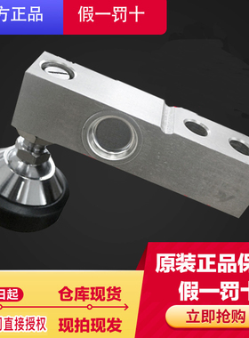 宁波柯力SQB悬臂梁称重模块传感器100kg500kg1t2t3吨小地磅感应器