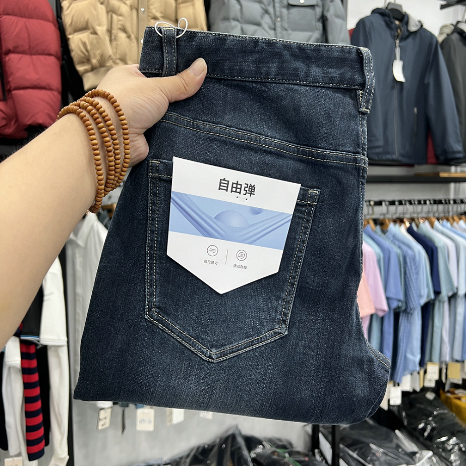柜货剪标秋季软糯亲肤牛仔裤直筒含31莱赛尔纤维简约刺绣男裤子潮