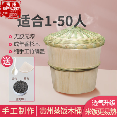 家用蒸饭木桶商用蒸糯米饭神器