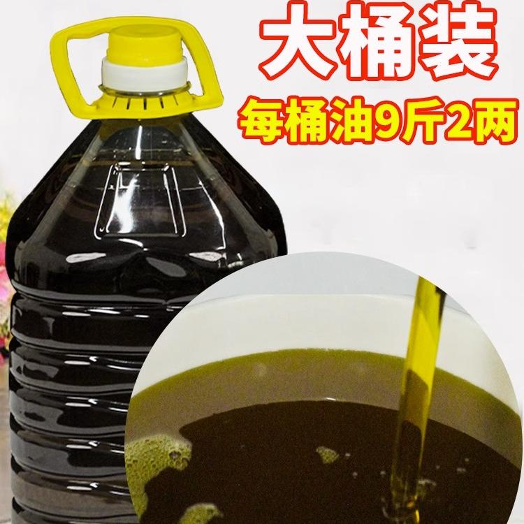 贵州特产菜籽油5升正宗大桶农家纯香菜非转基因自制食用菜仔油