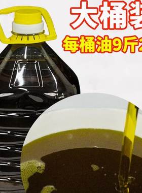 贵州特产菜籽油5升正宗大桶农家纯香物理压榨三级自制食用菜仔油