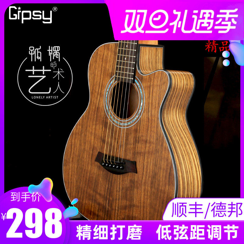 GIPSY民谣4041383639寸吉他