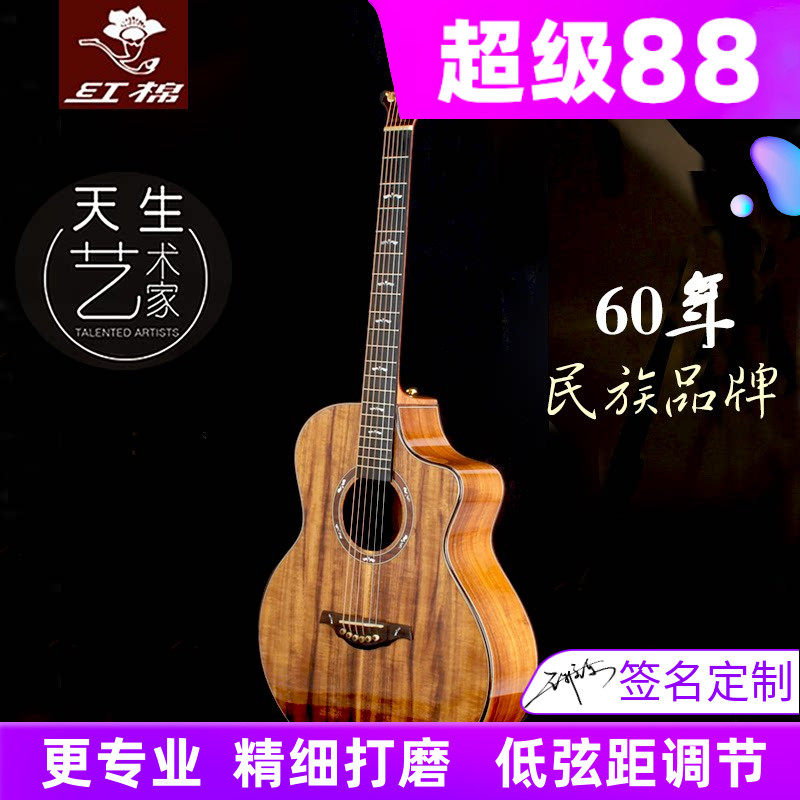 红棉手工加震全单吉他41寸演奏级36 38便携旅行男女单板民谣电箱