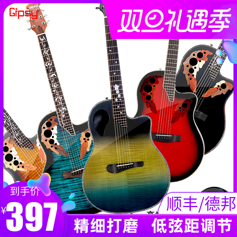 Gipsy加震全单板41 40寸36吉他葡萄孔38民谣39蓝黑红紫Beyond电箱