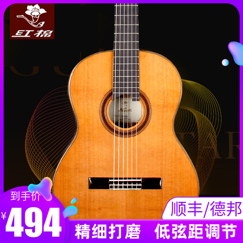 红棉古典吉他36 39寸单板 34寸儿童旅行左手尼龙考级初学电箱吉它