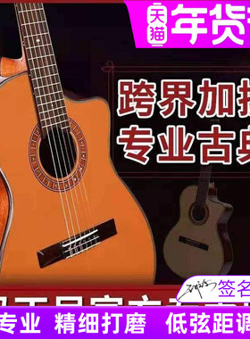 Martinez马丁尼玛丁尼跨界MP14 MH RS OV面单板专业古典吉他电箱