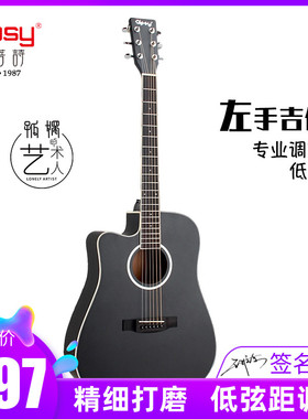 Gipsy单板左手吉他40 41寸面单34 36寸左撇子反手38 39寸电箱吉他