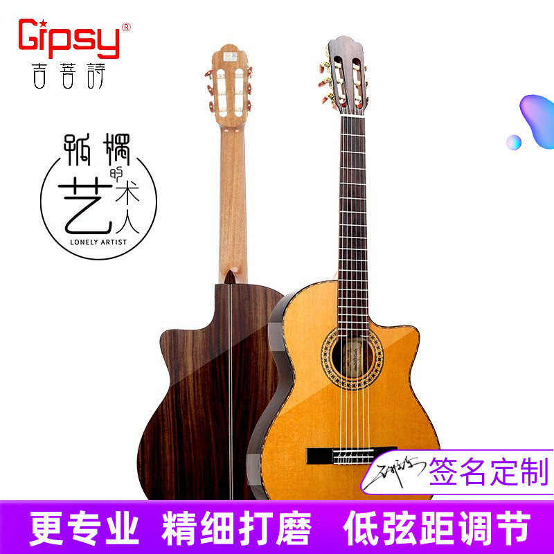 Gips高端缺角古典吉他39寸36全单板34尼龙弦弗拉门戈儿童旅行电箱