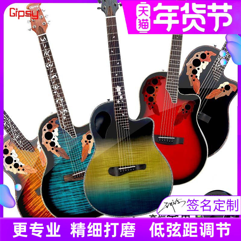 Gipsy加震全单板41 40寸36吉他葡萄孔38民谣39蓝黑红紫Beyond电箱