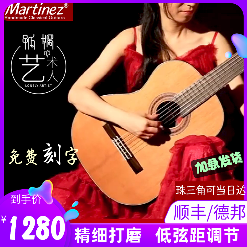 马丁尼加震全单板古典吉他39寸玛丁尼58c红松128考级32 34 36电箱