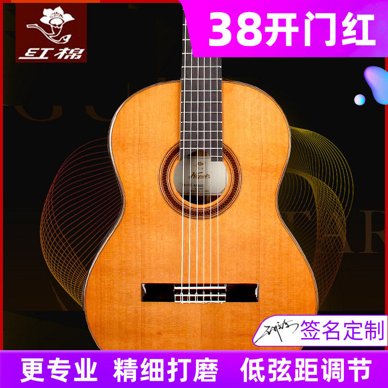 红棉古典吉他36 39寸单板 34寸儿童旅行左手尼龙考级初学电箱吉它