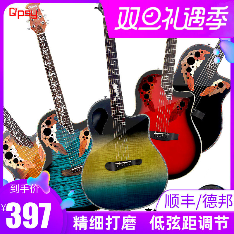 全单吉他葡萄孔41寸36寸吉菩诗