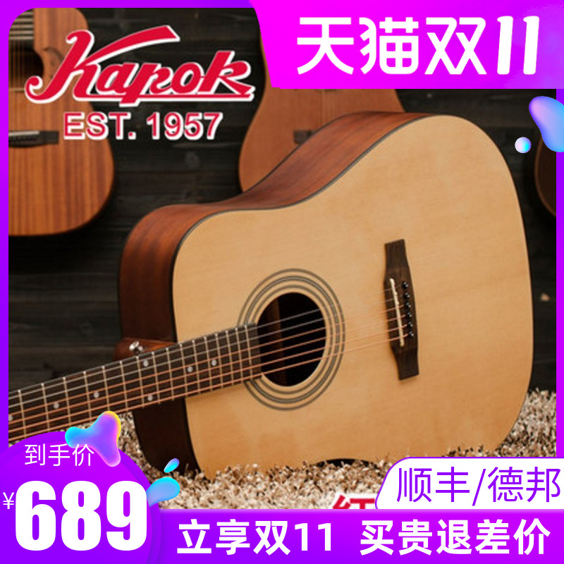 红棉吉他40寸41寸民谣面单板吉他圆缺角初学男女考级左手电箱吉他