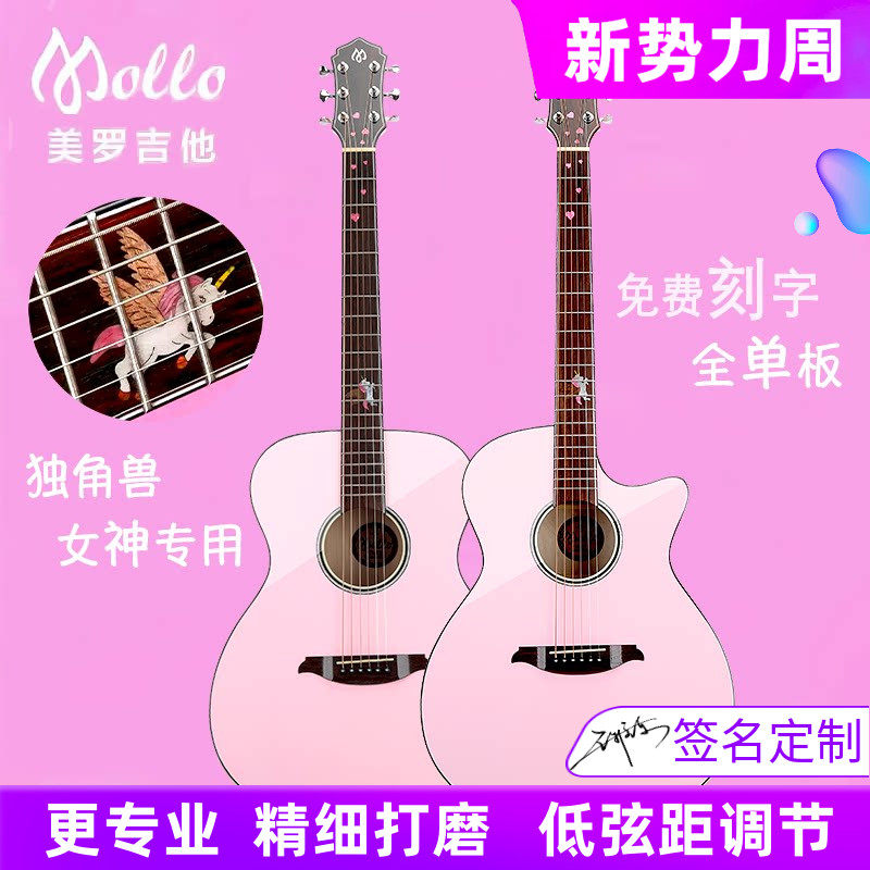 Gipsy女生加震全单板粉红色36 40寸独角兽38粉色34吉他民谣39电箱