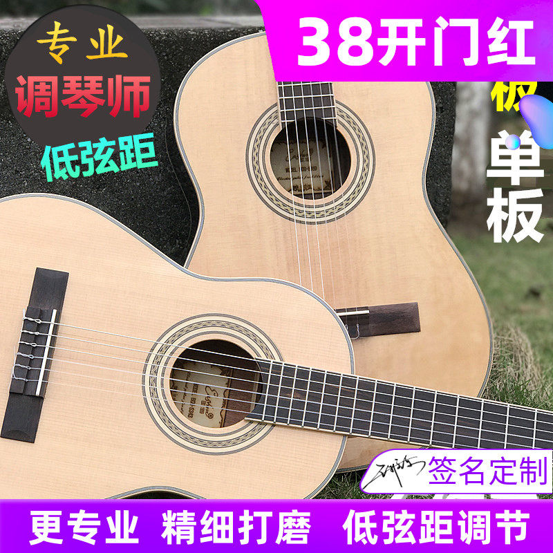 单板古典吉他34寸36寸单板电箱古典吉他尼龙六弦儿童旅行考级吉它