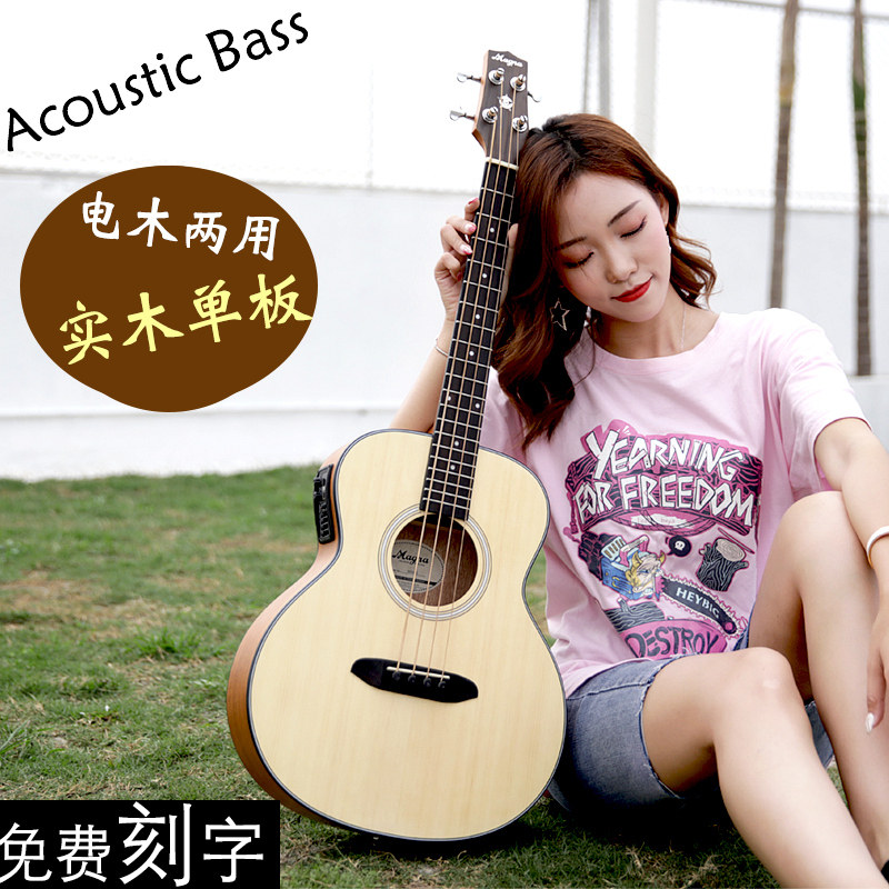 全单板42寸民谣电箱旅行木贝司