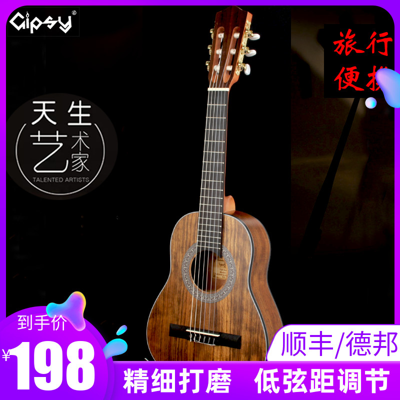 Gipsy单板古典吉他34 36寸吉他30 32寸电箱吉他38 39儿童旅行特价