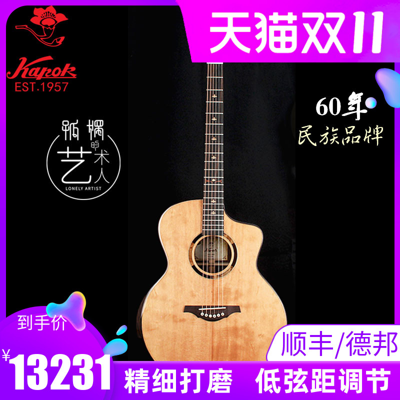 红棉手工D60周年全单吉他纪念加震电箱民谣古典熊爪纹云杉红松