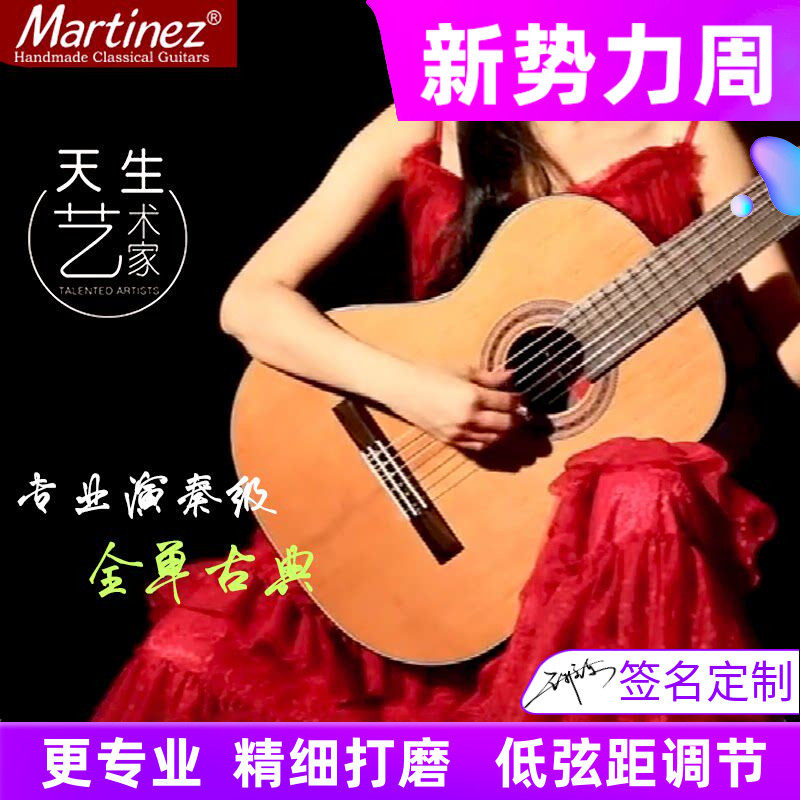 马丁尼加震全单板古典吉他39寸玛丁尼58c红松128考级32 34 36电箱