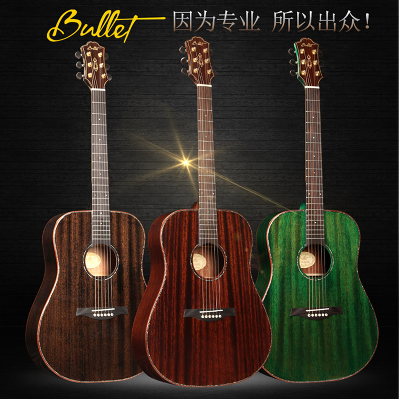 民谣单板电箱复古初学入门吉他