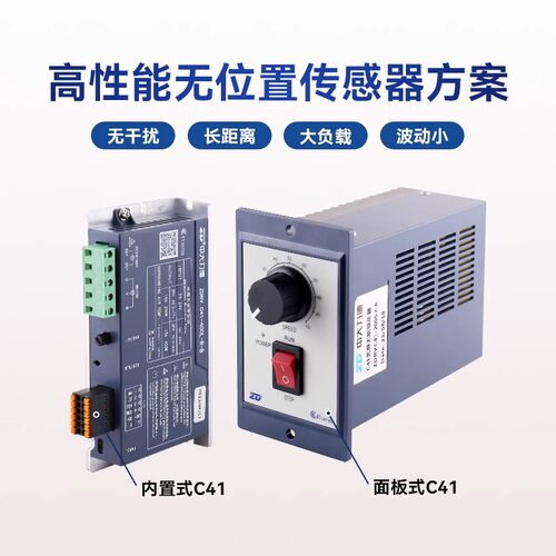 高压无刷驱动器ZBLD.C20-120LR