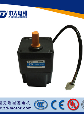 ZD中大直流无刷电机Z5BLD60-24GN-30S-5GN200K感应门专用无刷马达