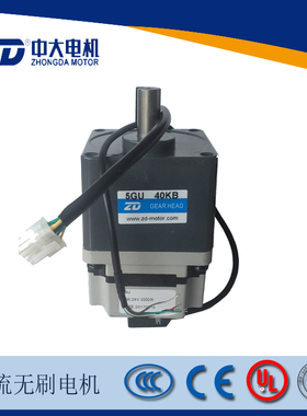 ZD中大90W直流无刷电机Z5BLD90-24GU-5GU 40KB带后出轴可加编码器