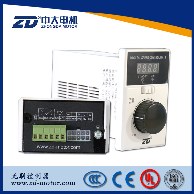 ZD中大24V/48V直流无刷数显驱动器ZBLD.CON-48-60-J3-VH01正品