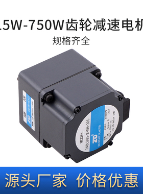 ZD中大25W-400W直流无刷电机Z5BLD200-24GU-30S  AGV小车专用马达