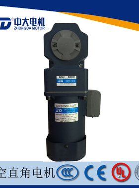 ZD中大200W交流减速电机6IK200GU-S3FT-6GU90RC中空直角减速马达