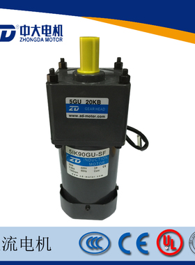 ZD中大90W/380V交流减速马达5IK90GU-S3F/5GU750KB齿轮减速电机