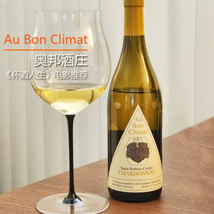 美国加州名庄奥邦酒庄ABC霞多丽干白葡萄酒黑皮诺干红酒 杯酒人生