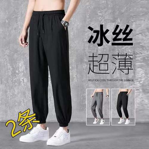 男人干活穿便宜的裤子男宽松耐磨工地工作服夏季轻薄透气冰丝长裤