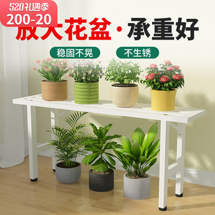 阳台花架2022新款 花架子客厅落地 置物架网红A长条型铁艺放花盆