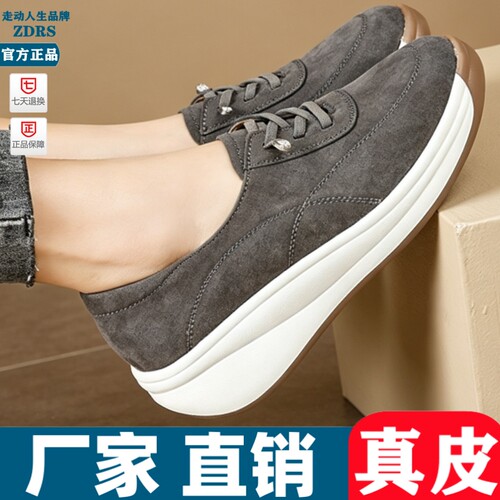 真皮松糕摇摇鞋厚底舒适不累脚