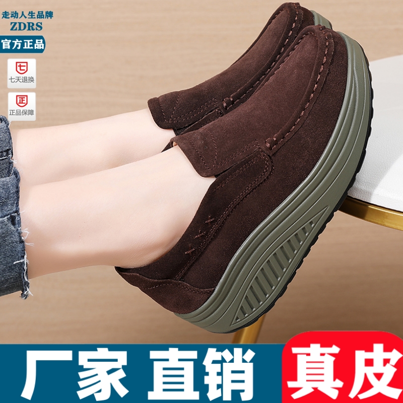 真皮厚底松糕鞋女2025新款春秋