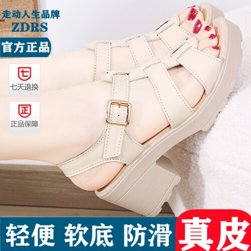 罗马编织女鞋2026新款夏季