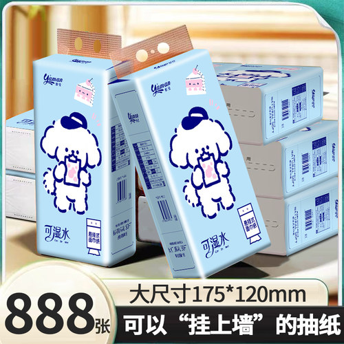 【卫生纸大包】家用实惠装整箱
