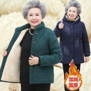 奶奶冬装加厚加绒棉衣60-80岁老太太外套老年人妈妈装羊羔绒棉袄