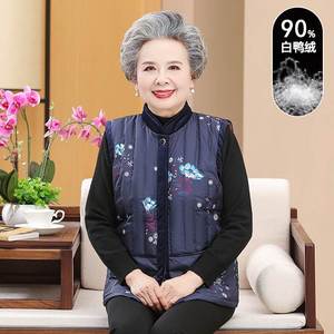 老太太冬装羽绒马甲中老年人背心女奶奶马夹妈妈装加绒外套70岁80