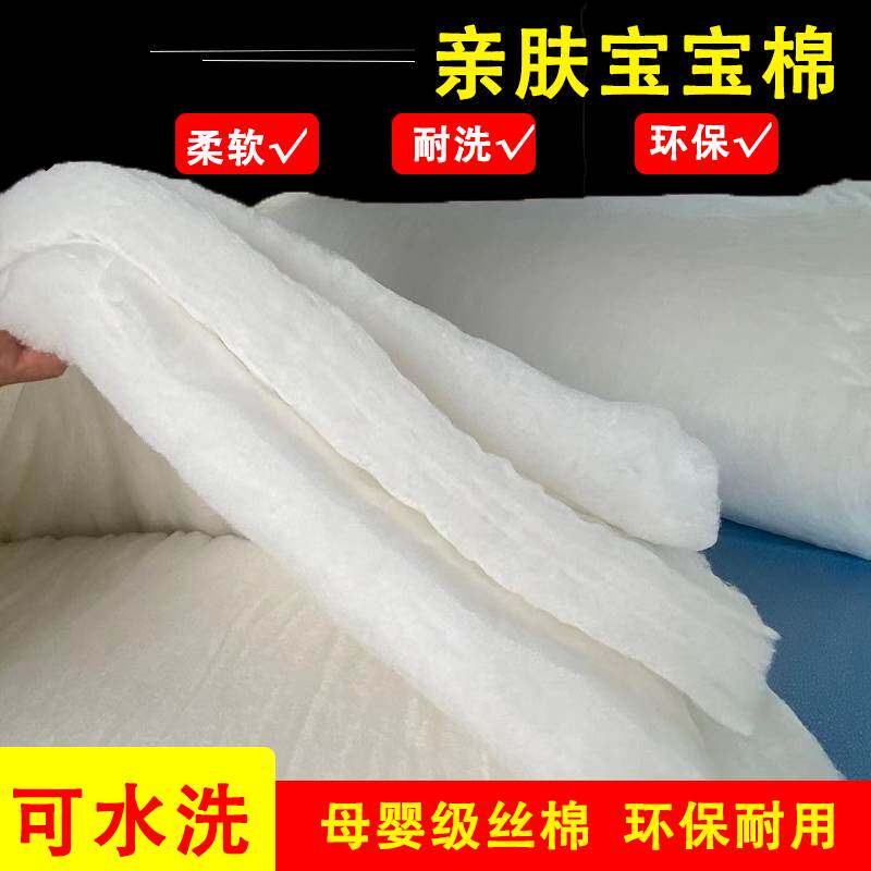 环保丝棉太空棉填充棉被子芯衣服被子填充物宝宝可以水洗棉丝绵