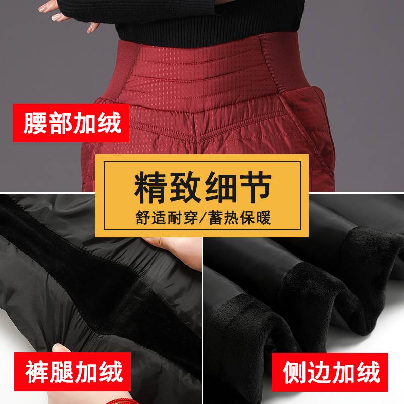 修身羽绒裤女外穿加绒加厚冬季时尚高腰弹力防寒保暖大码女士棉裤