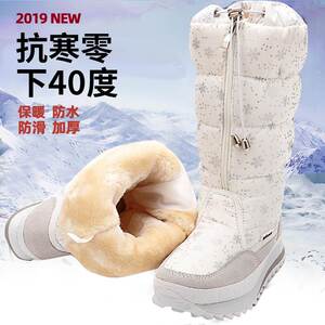 东北雪地靴女加绒厚防水