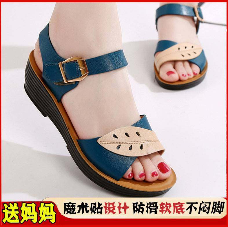 妈妈凉鞋40岁防滑软底中老年妇女时尚坡脚宽中跟平底舒适新凉拖鞋
