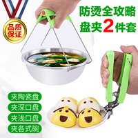 创意家居用品厨房小工具防烫用具百货家用小玩意东西实用生活物件