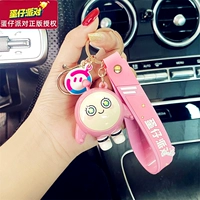 Искренняя красочная вечеринка яиц ★ розовый