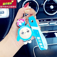 Подлинная вечеринка живота яйца ★ Синий