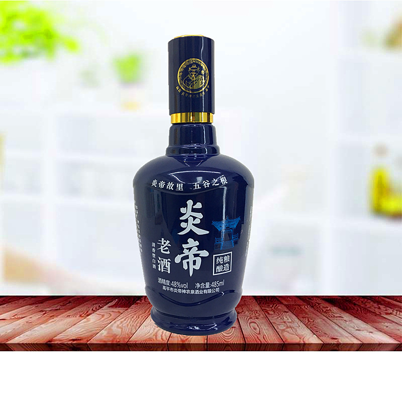 直销炎帝山西高平纯粮酿造老酒