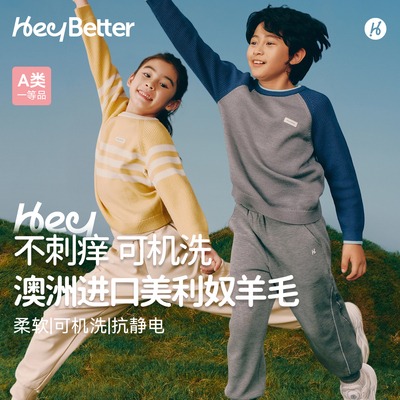 HeyBetter儿童美利奴毛衣针织衫